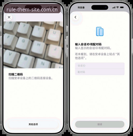 site苹果手机客户端安装2026最新版本 美时记平台2026版iOS客户端实测报告:苹果手机安装全流程体验